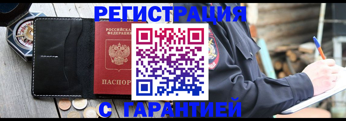 пропишу в квартире в Пермском крае